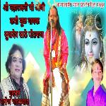 Shri Mahalakshami Chi Ovi Kavi Mul Gayak Sukhadev Sathe Potraj