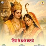 Siya Ke Darshan Kara De