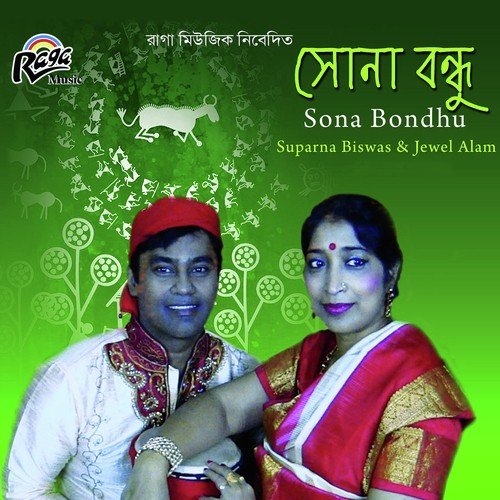 Suparna Saha Biswas