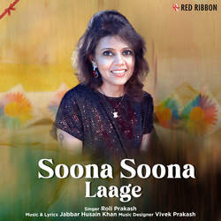 Soona Soona Laage-XSwPAiMHQXw