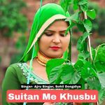 Suitan Me Khusbu
