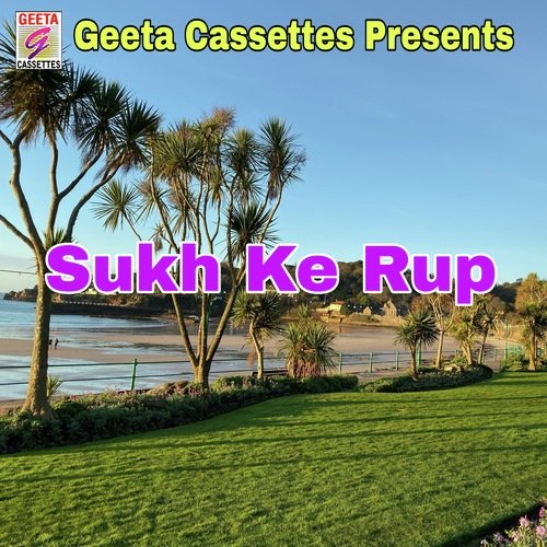 Sukh Ke Rup