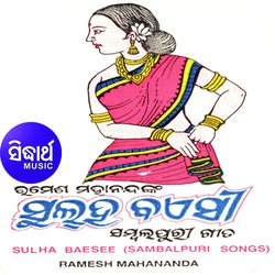 Jamuna Badhuchee-IFsMBkN2BQA