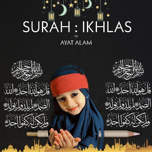 Surah Ikhlas_poster_image