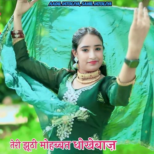 TERI JHOONTI MOHABBAT DHOKEBAAZ