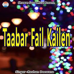 Taabar Fail Kailen-KFwfRTJbXXU