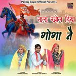 Tala Khol Diya Goga Ne