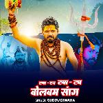 Tapa Tap Tapa Tap Bolbam Song