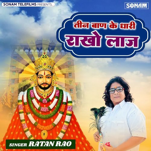 Teen Baan Ke Dhari Rakho Laaj