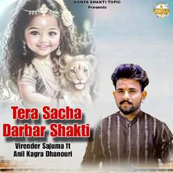 Tera Sacha Darbar Shakti-EjoABhJ6VQY