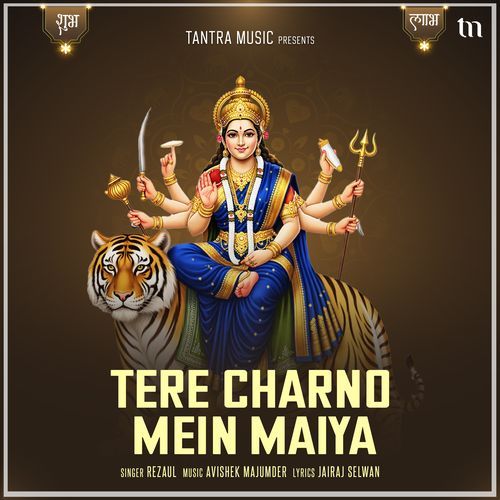 Tere Charno Mein Maiya