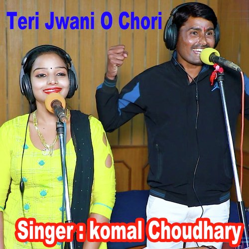 Teri Jwani O Chori