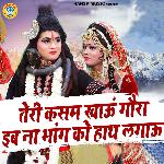 Teri Kasam Khau Gaura Ib Na Bhang Ko Haath Lagau