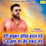 Teri Kyukar Aankh Badal Gayi Re Tu Kun Sa Band Pakad Gayi