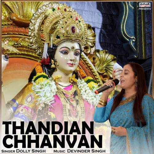 Thandian Chhanvan