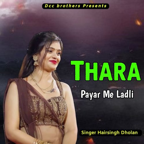 Thara Payar Me Ladli