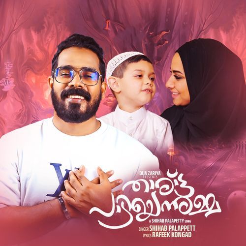 Tharattu Padiyennumma