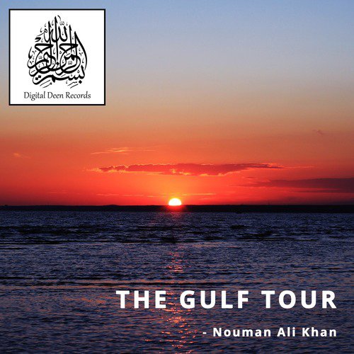 The Gulf Tour