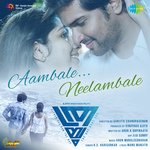 Aambale Neelambale