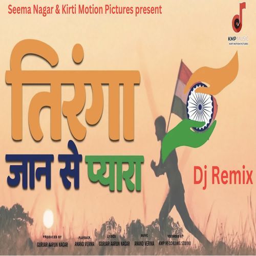 Tiranga Jaan Se Pyara Dj Remix