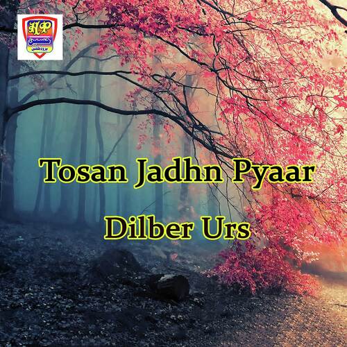Cha Laye Thyo Preshan Ahen