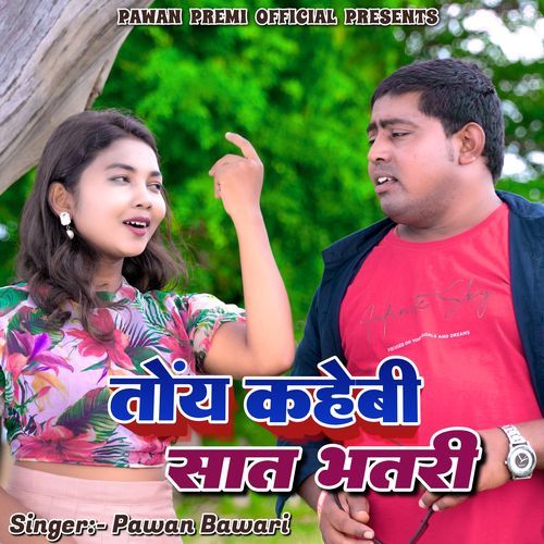 Toy Kahebi Sat Bhatri