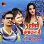 Tu Pakchhim Bangalan Hai - Single