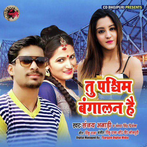 Tu Pakchhim Bangalan Hai - Single_poster_image