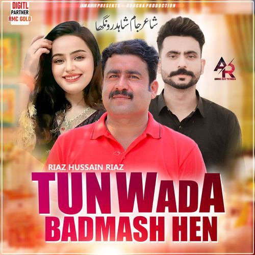 Tun Wada Badmash Hen