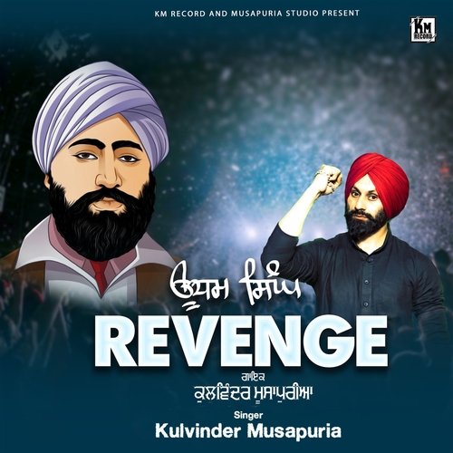 Udham Singh Revenge