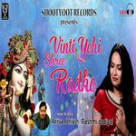 Vinti Yehi Shree Radhe