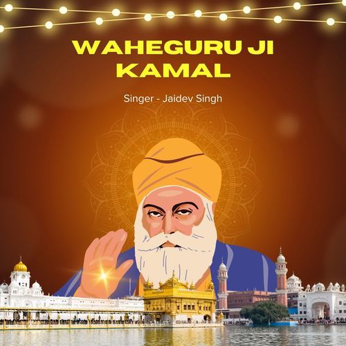 Waheguru Ji Kamal