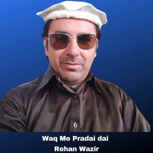 Waq Me Pradai dai_poster_image