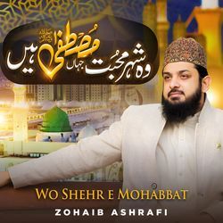 Wo Shehr e Mohabbat-NTxedy5dBgc