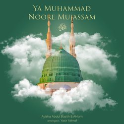 Ya Muhammad Noore Mujassam-AgBGYDFkfEA