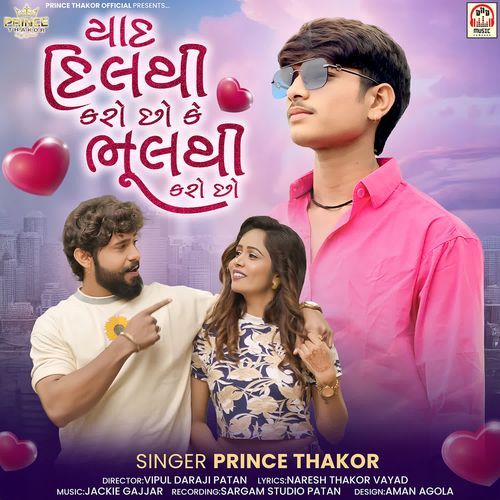 Yaad Dil Thi Karo Chho Ke Bhul Thi Karo Chho