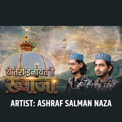 Ye Teri Inayat Hai Khwaja || Ashraf Salman Naza