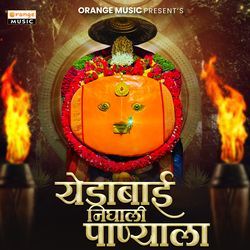 Yedabai Nighali Panyala