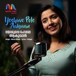 Yeshuve Pole Aakuvan