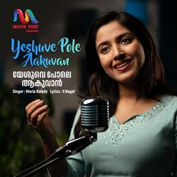 Yeshuve Pole Aakuvan