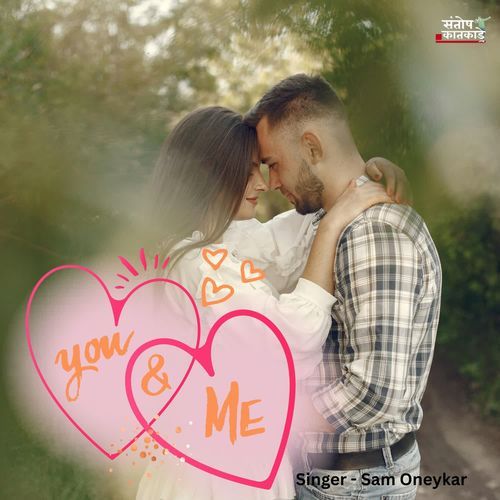 You & Me