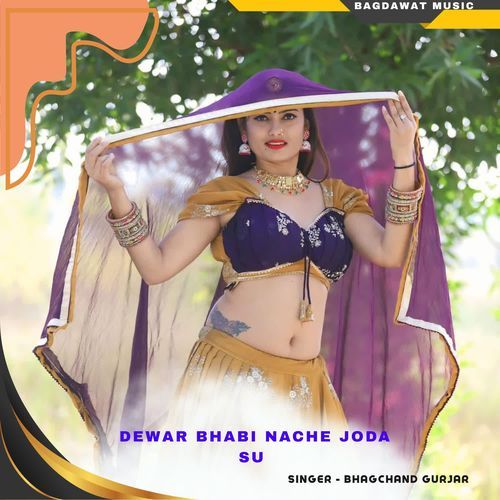 dewar bhabi nache joda su