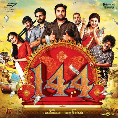 Kenathakaanum Kenathakaanum -okv tunes
