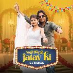 Aagi Barat Jatav Ki (Dj Remix)