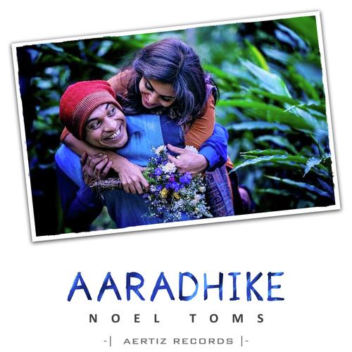 Aaradhike - Ambili - Malayalam Song_poster_image