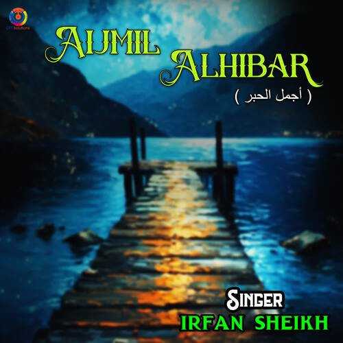 Aijmil Alhibar