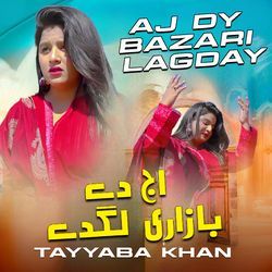 Aj Dy Bazari Lagdy-BlxYBC4DTXE