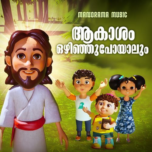 Akasham Ozhinjupoyalum