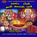 Akhand Divo Mari Mata No Bade