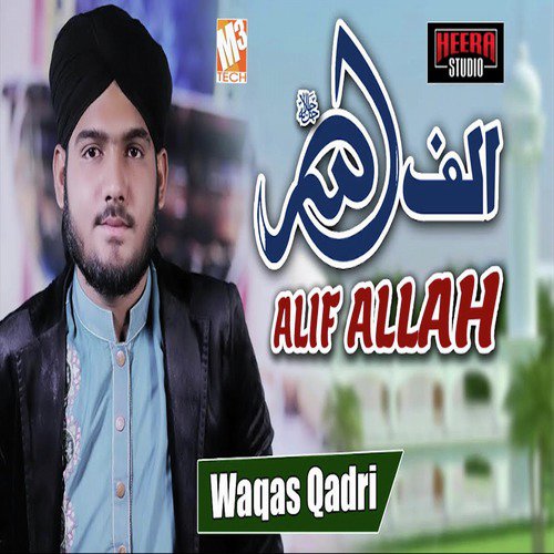 Alif Allah - Single